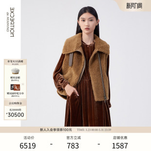 外套马甲 皮草羊毛保暖正反两穿撞色无袖 EXCEPTION例外女装 秋冬款