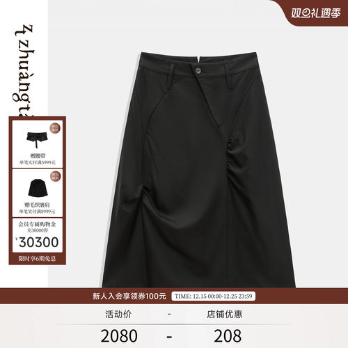 若语羊毛+泊逸针织