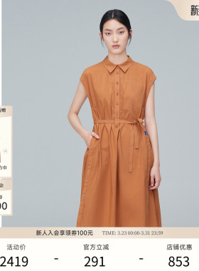 EXCEPTION例外女装春秋款纯棉收腰显瘦气质衬衫连衣裙长款