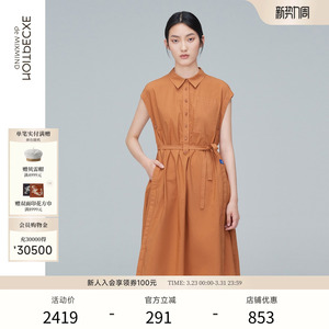 EXCEPTION例外女装春秋款纯棉收腰显瘦气质衬衫连衣裙长款