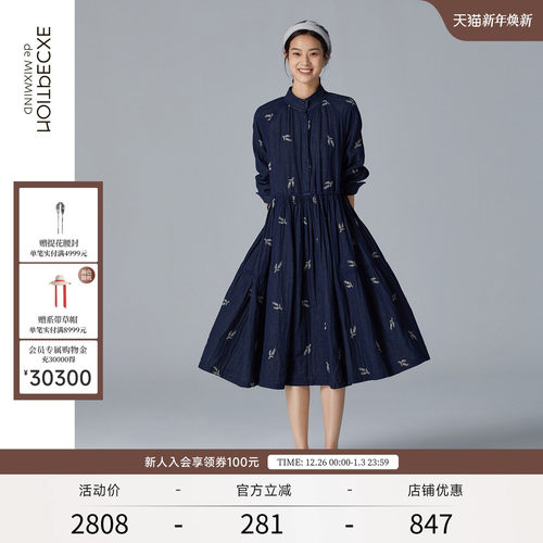 EXCEPTION例外绣花连衣裙