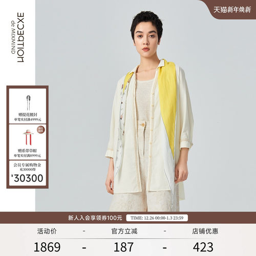 新品EXCEPTION显瘦衬衣设计感