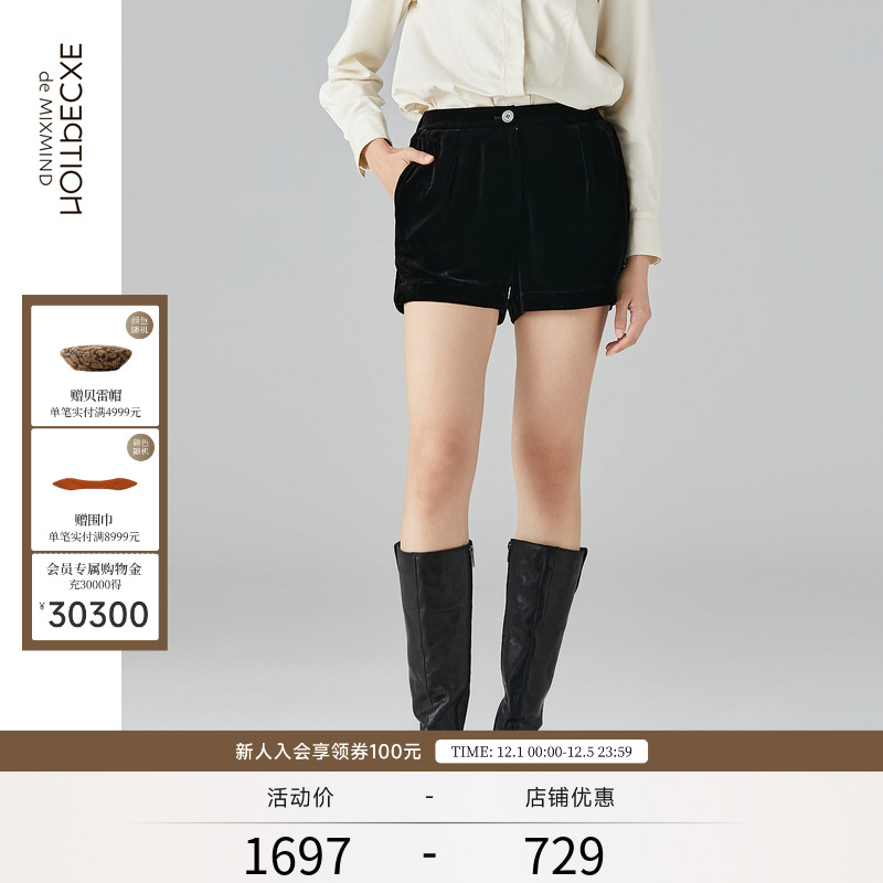 EXCEPTION例外橡筋腰带短裤