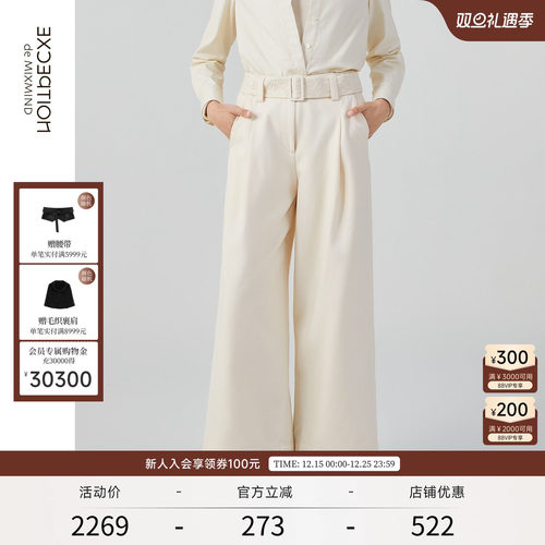 秋冬阔腿裤EXCEPTION宽松高腰