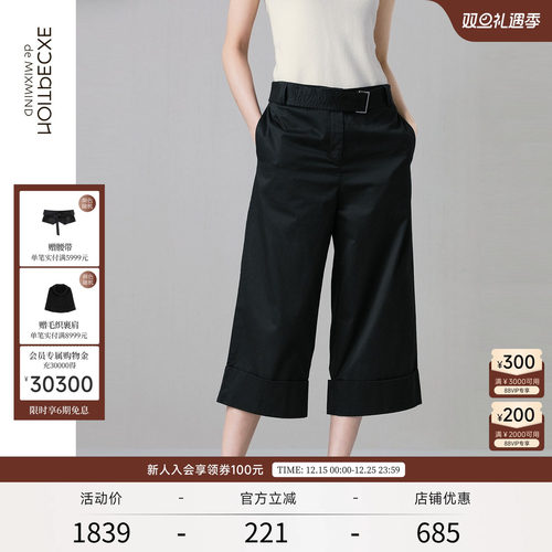 春季裤子EXCEPTION中高腰
