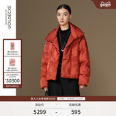 EXCEPTION例外女装 中式 提花工艺立领保暖羽绒服外套