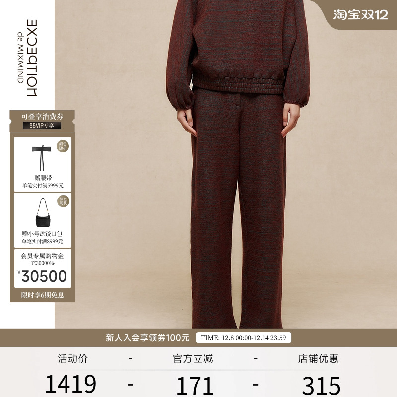 EXCEPTION例外春季新款裤子