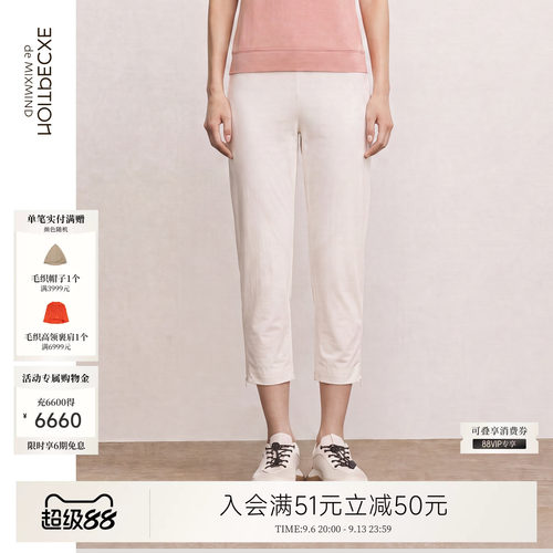 例外秋季休闲女显瘦修身女装日常