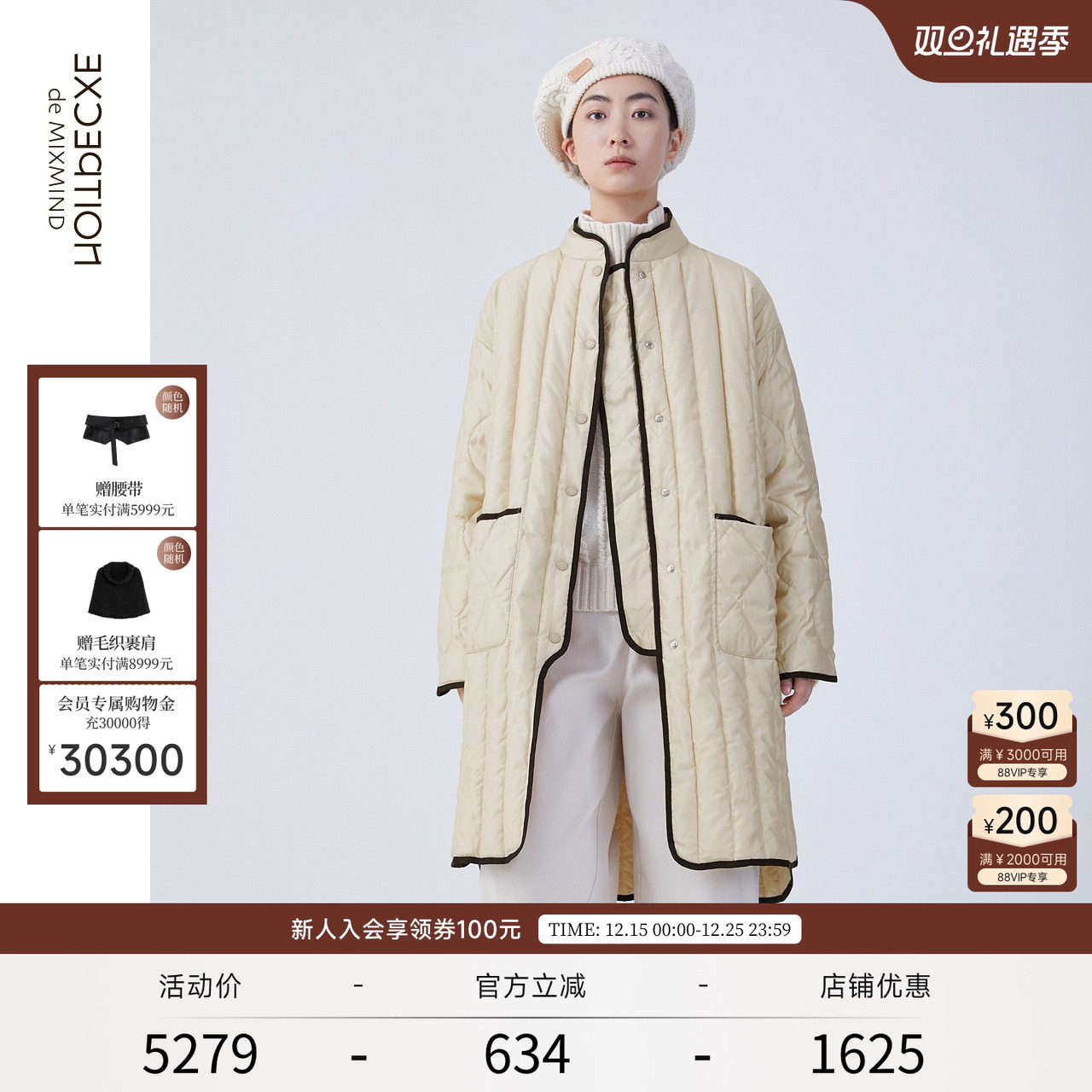 鹅绒外套EXCEPTION秋冬