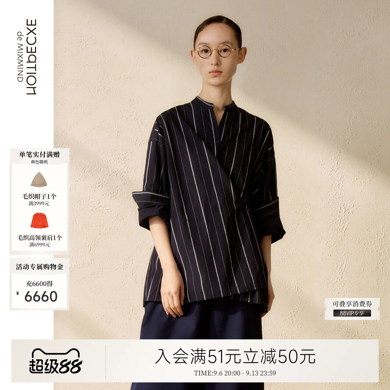 EXCEPTION例外纯棉女装春季衬衫交领设计合体版型衬衣上衣通勤