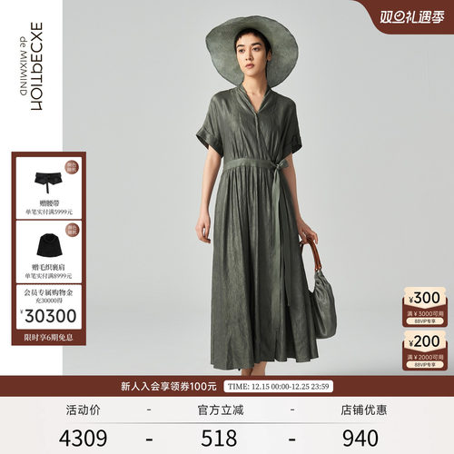 EXCEPTION例外女装2022春夏打褶