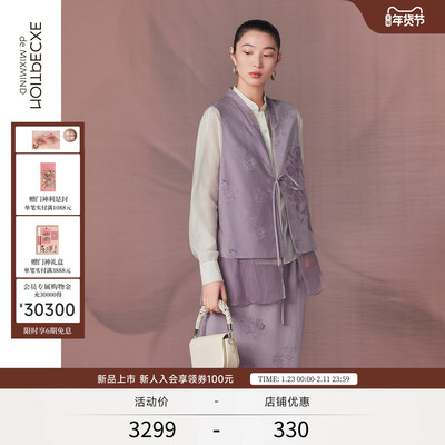 EXCEPTION例外女装2026春季新品绵羊毛混纺中式提花对襟领口马夹