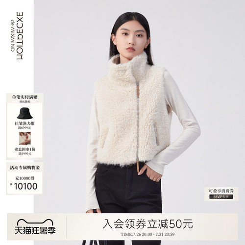 EXCEPTION例外两穿保暖马甲