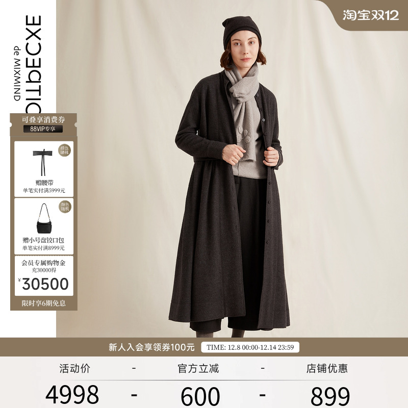 例外EXCEPTION可调节腰袢连衣裙