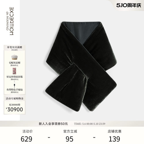 例外简约时尚纯色保暖交叉围脖