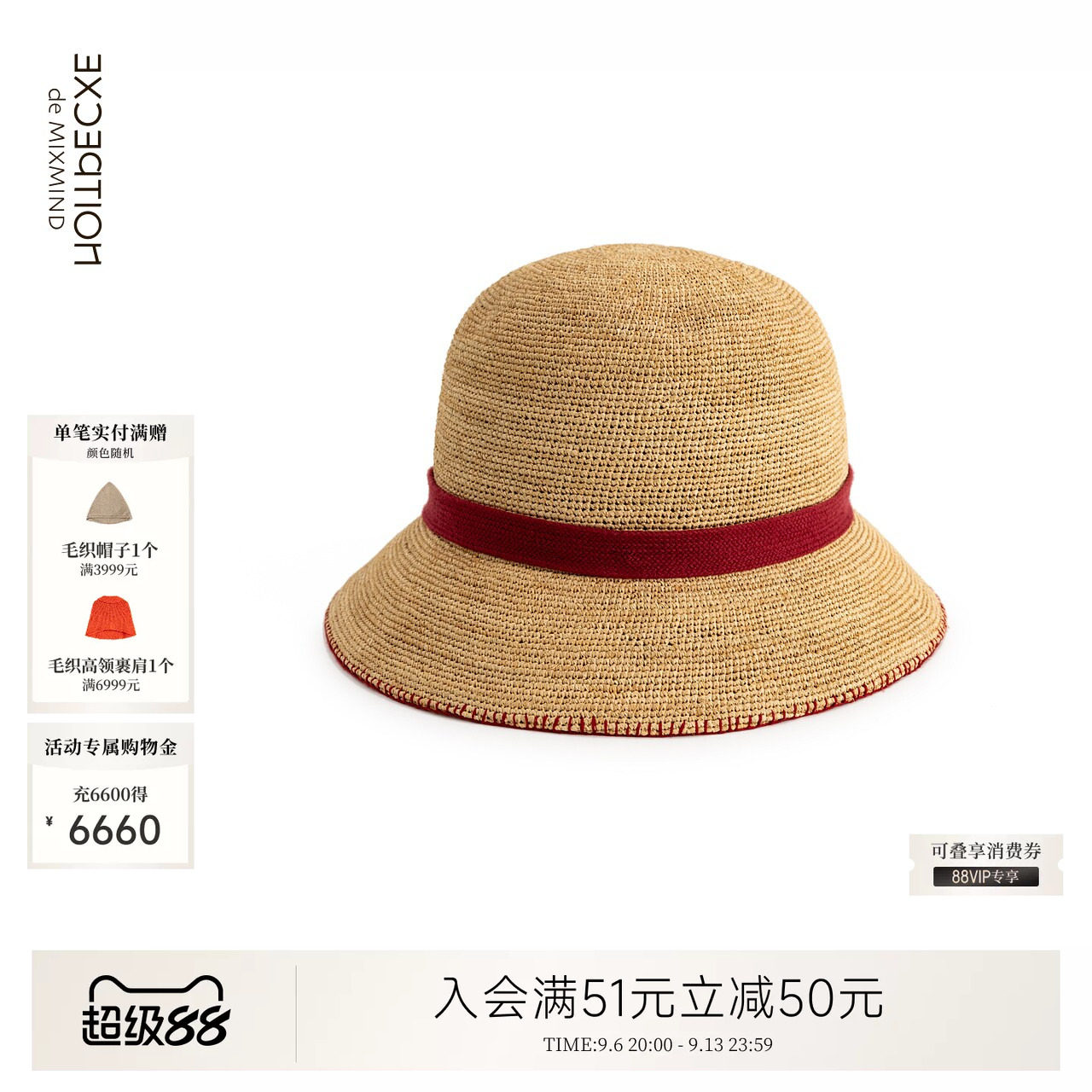 EXCEPTION例外女装春季帽子手工勾边撞色织带渔夫帽盆帽款保暖