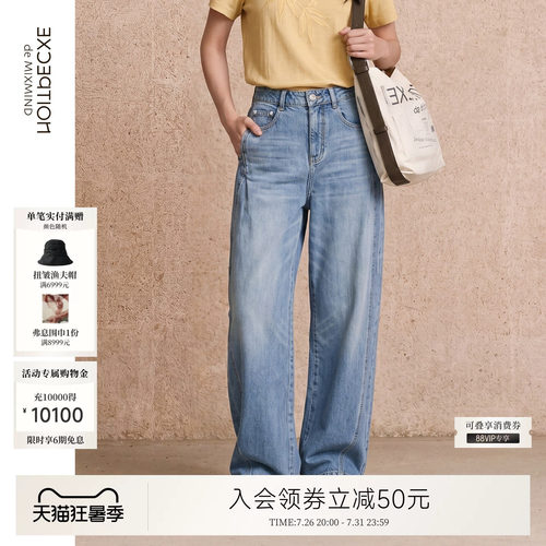 雾兰牛仔