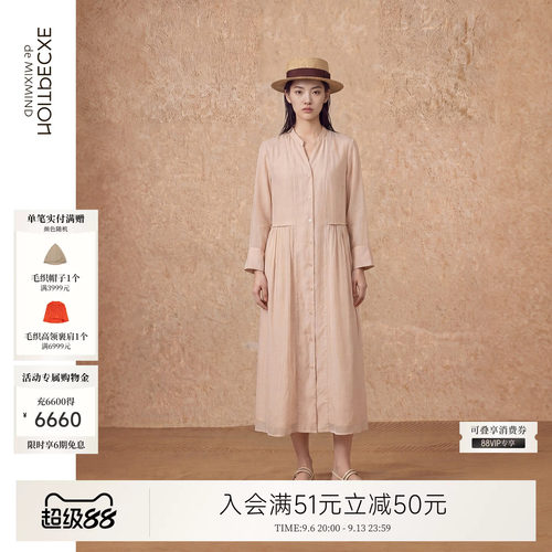 例外夏季桑蚕丝女立领连衣裙长袖