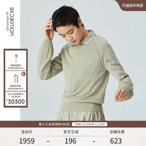 套头毛针织衫镂空设计简约例外