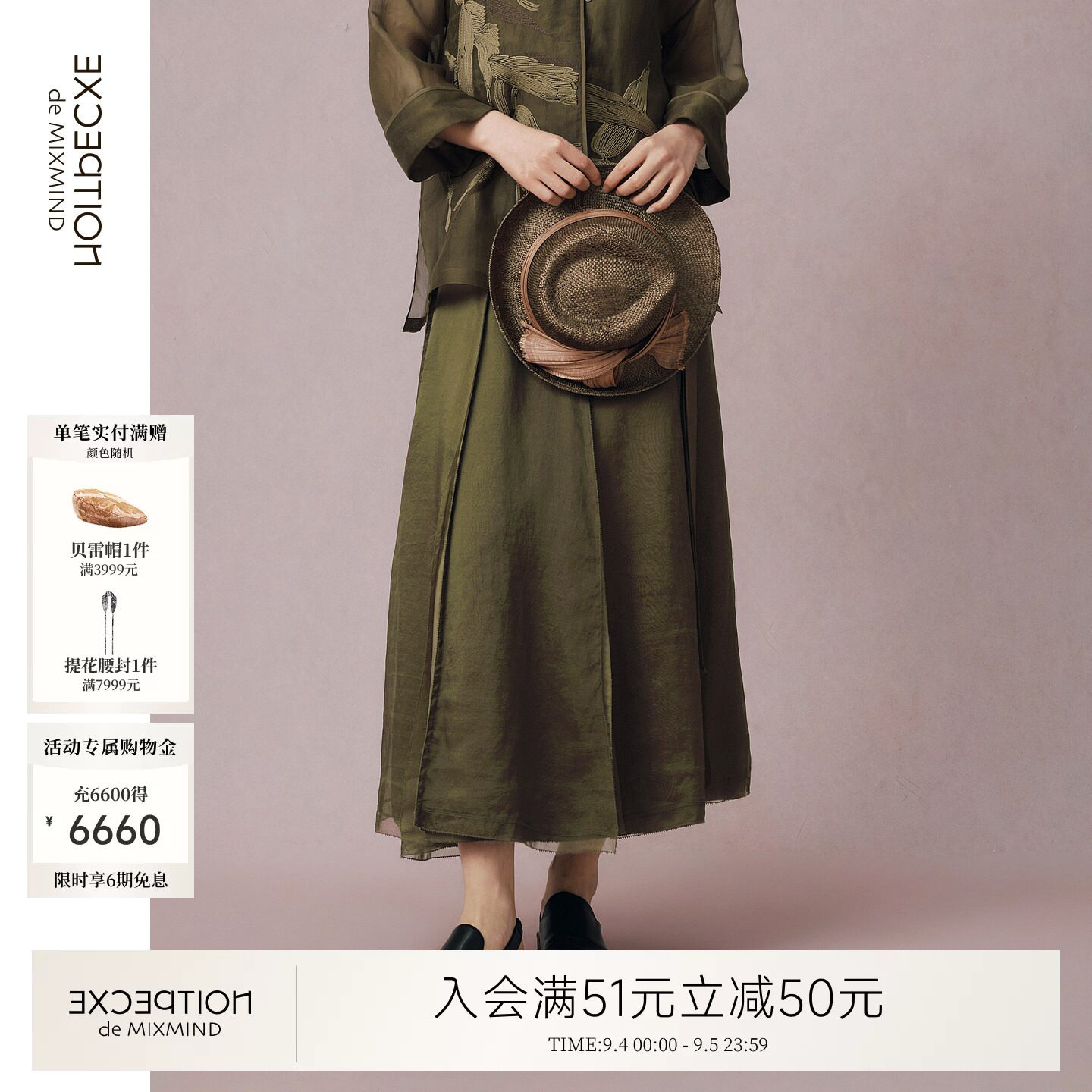 例外春季桑蚕丝女半身裙女装显瘦