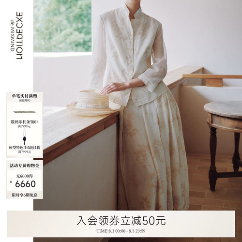 凝霜丝棉