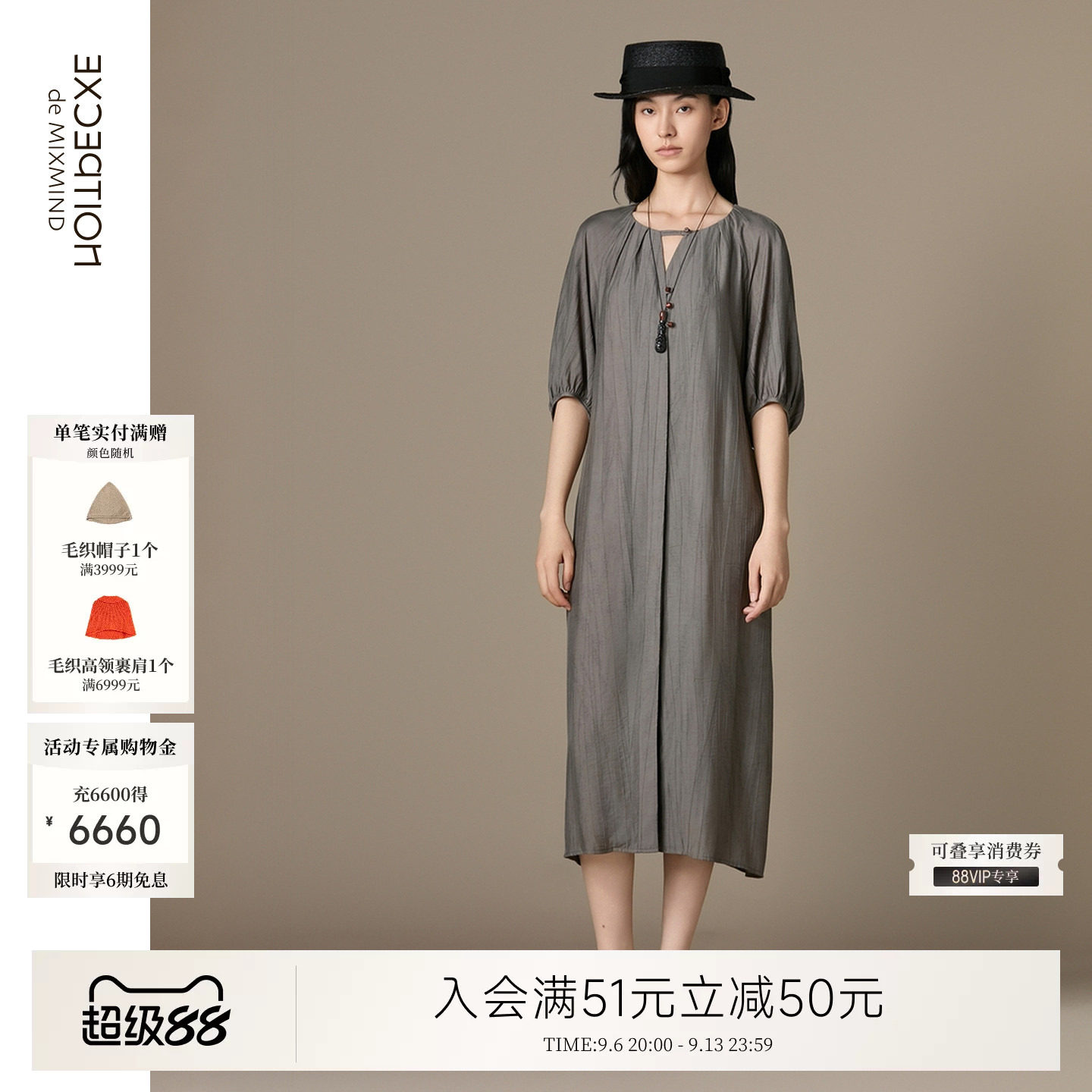 例外春秋收腰优雅女显瘦连衣裙