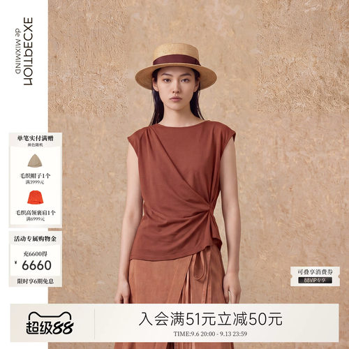 例外夏季纯棉简约女短袖百搭收腰