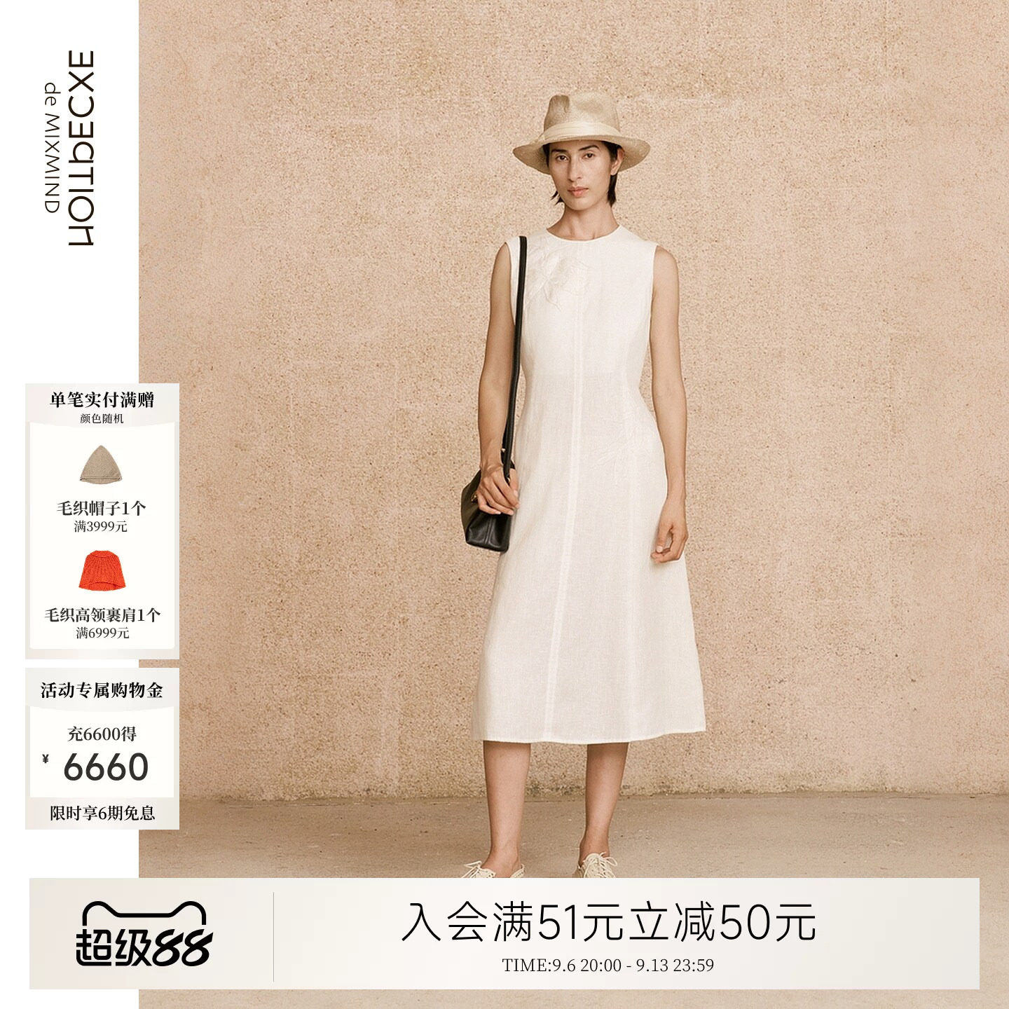 例外女修身连衣裙透气女装显瘦