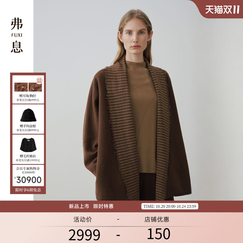 弹缩羊毛