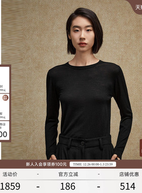 EXCEPTION例外女装秋冬款毛针织衫绵羊毛保暖圆领直筒毛衣打底衫