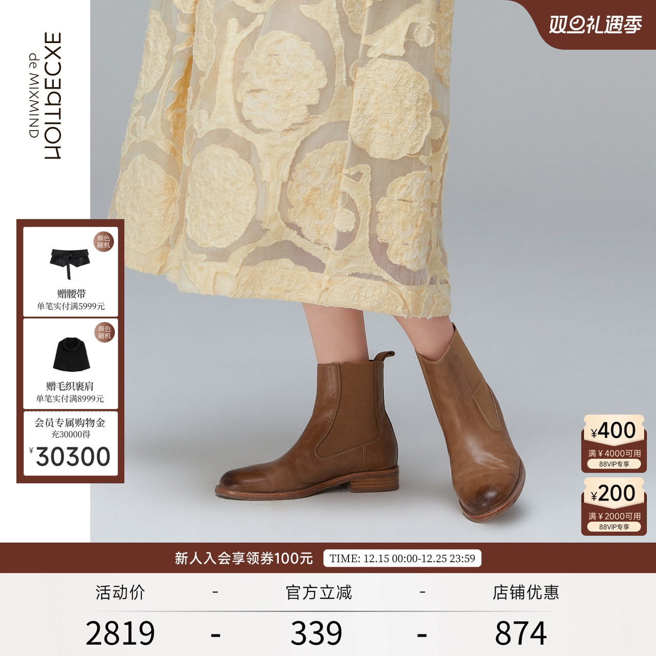 例外百搭简约风头层牛皮短靴