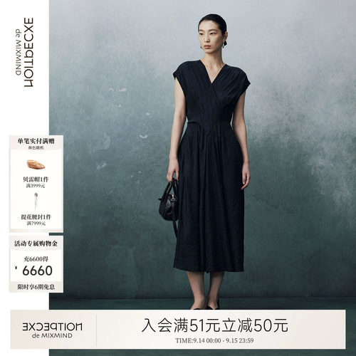 例外桑蚕丝女无袖连衣裙收腰混纺