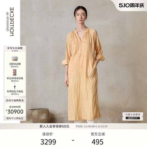 青衿丝麻