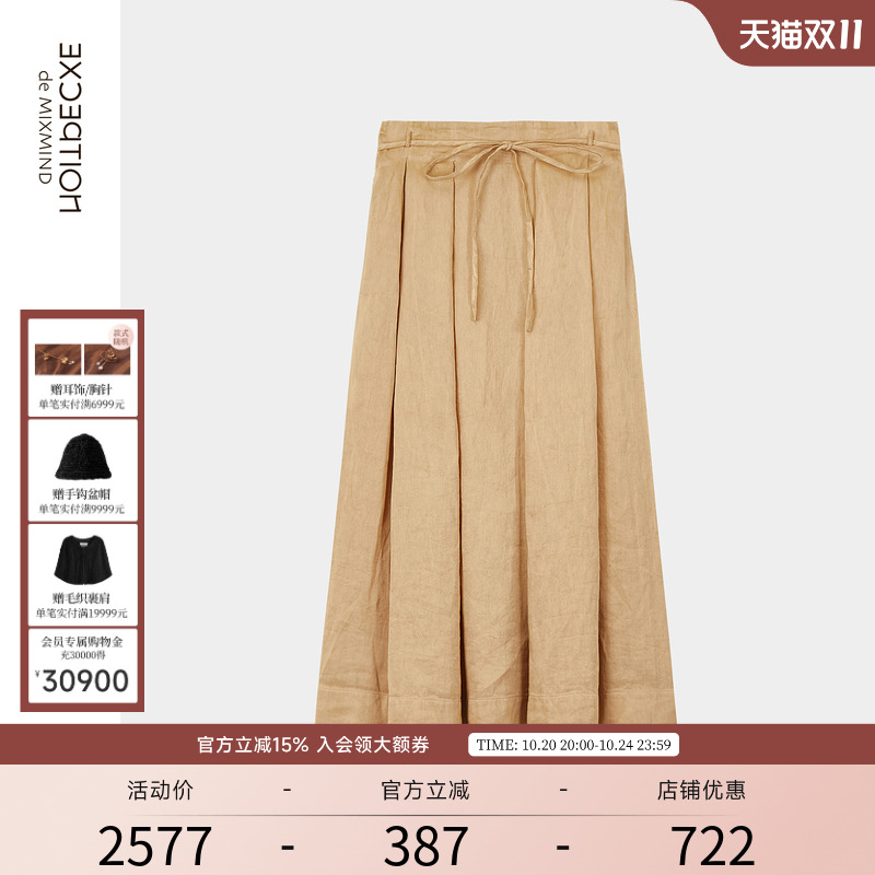 例外中长裙大摆型半身裙
