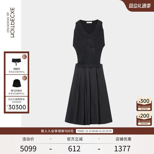 编织连衣裙EXCEPTION/例外