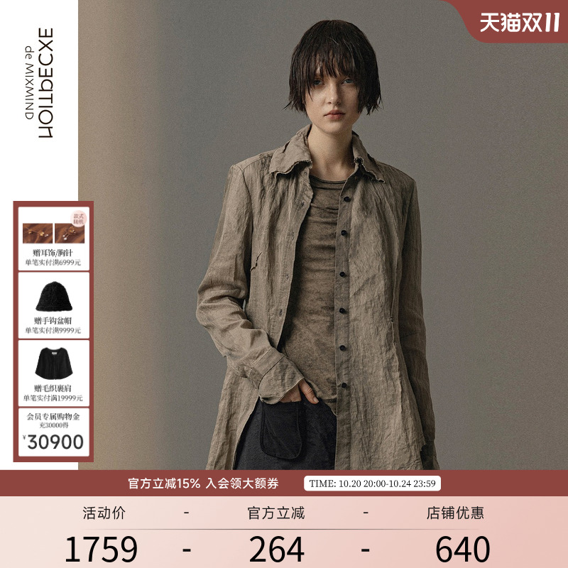 EXCEPTION女装春秋款长袖衬衫