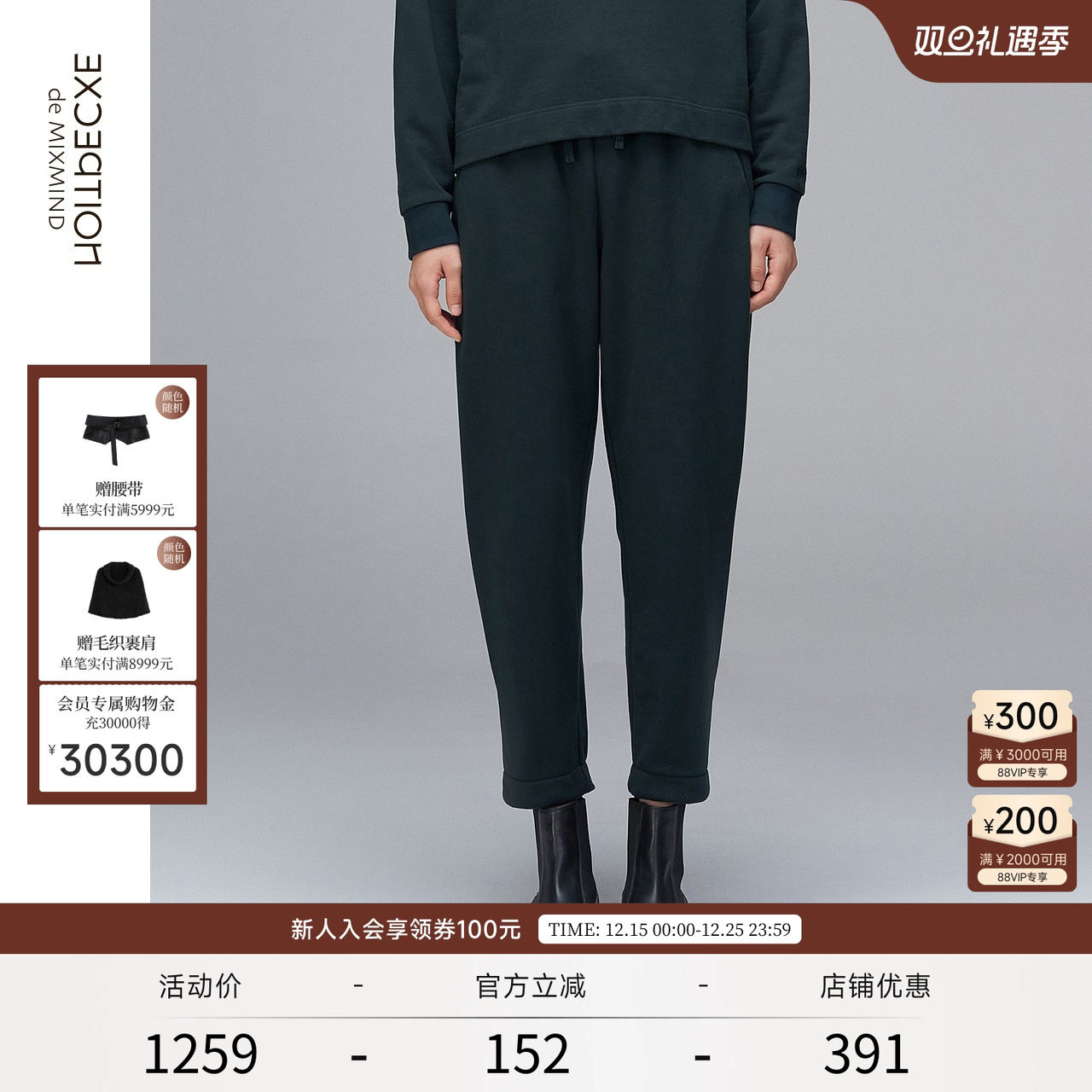 例外简约秋冬新疆棉通勤九分卫裤