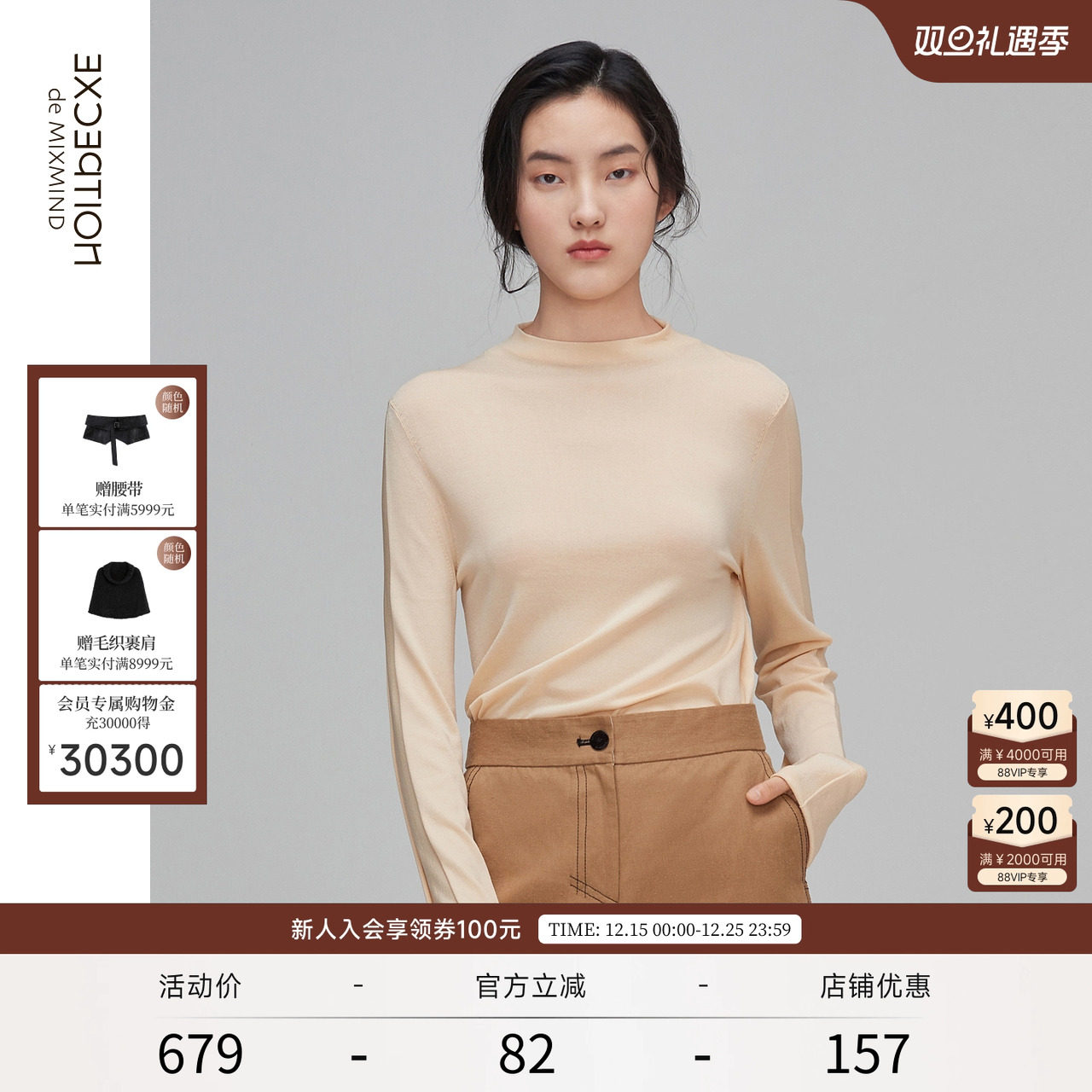 EXCEPTION女装春秋款毛针织衫