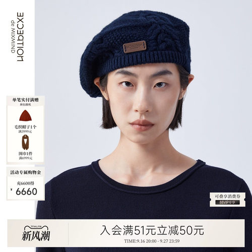 例外秋冬女帽子女款日常百搭保暖