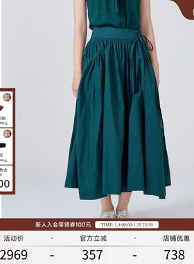 EXCEPTION例外女装春秋款半身裙纯棉碎褶设计大摆量系带A字裙子女