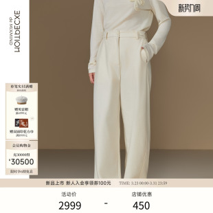 显瘦百搭休闲裤 EXCEPTION例外女装 挺括弯刀裤 经典 子 中式