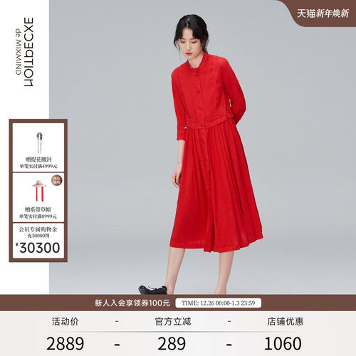 例外风衣版型宽松连衣裙