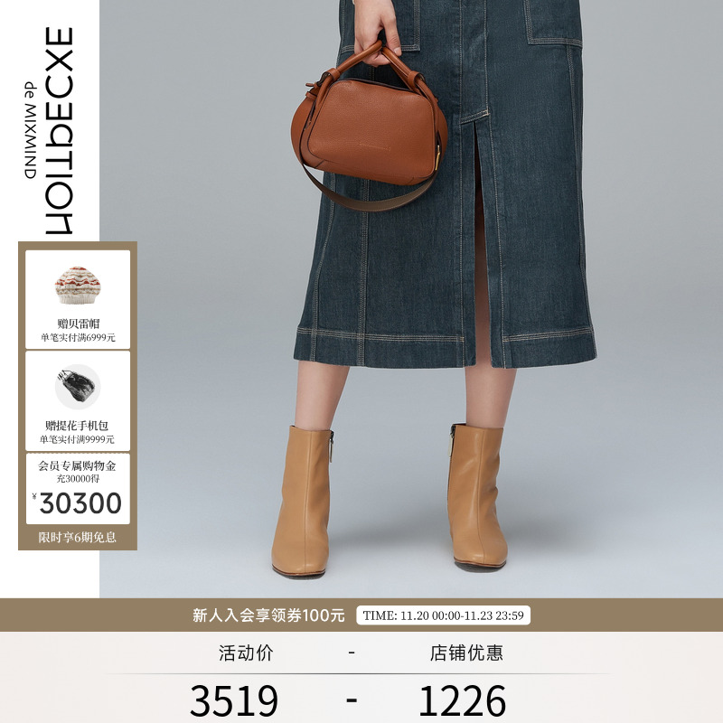 例外简约小众设计经典款中筒靴子