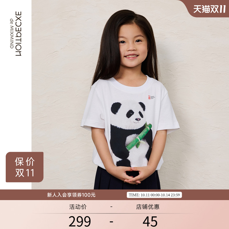 40支双纱
