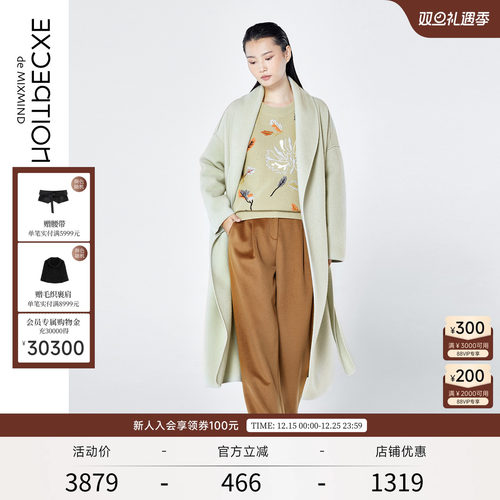 例外春秋款纯羊毛时尚风呢子大衣