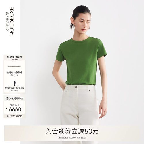 舒帛针织