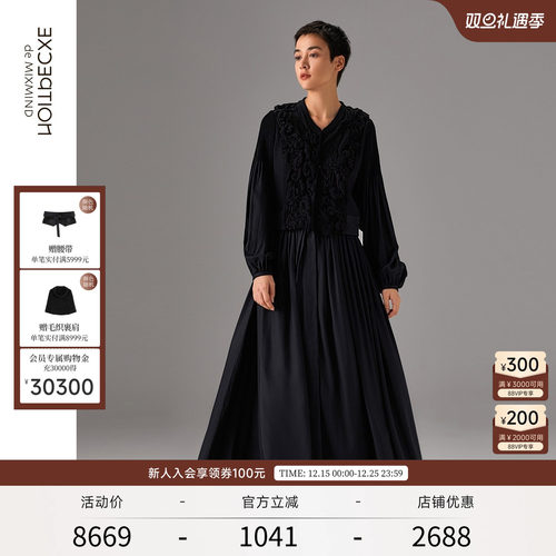 手绣扭花，A型大摆