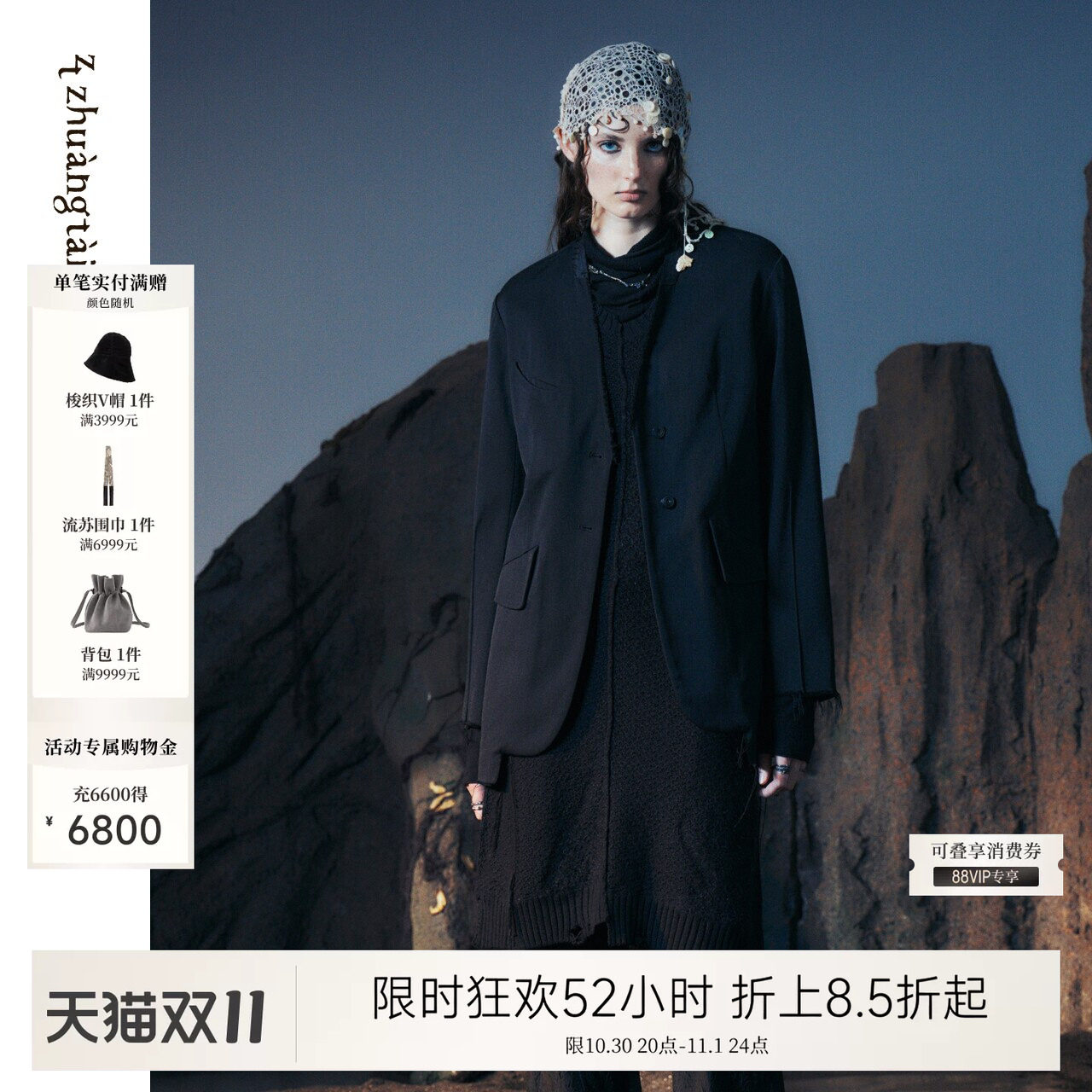 例外女宽松西装女装日常实穿百搭