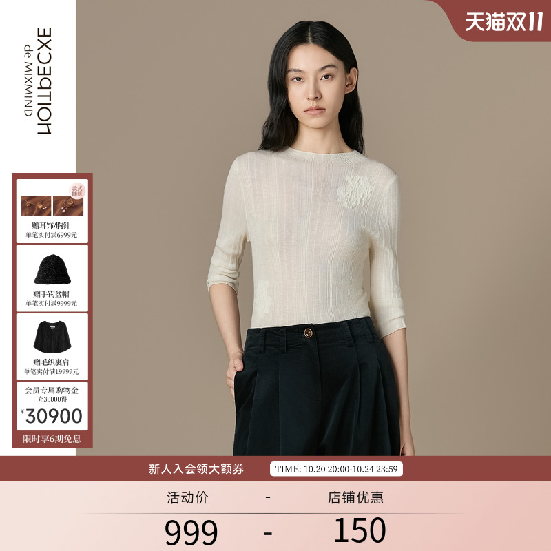 溪上羊毛