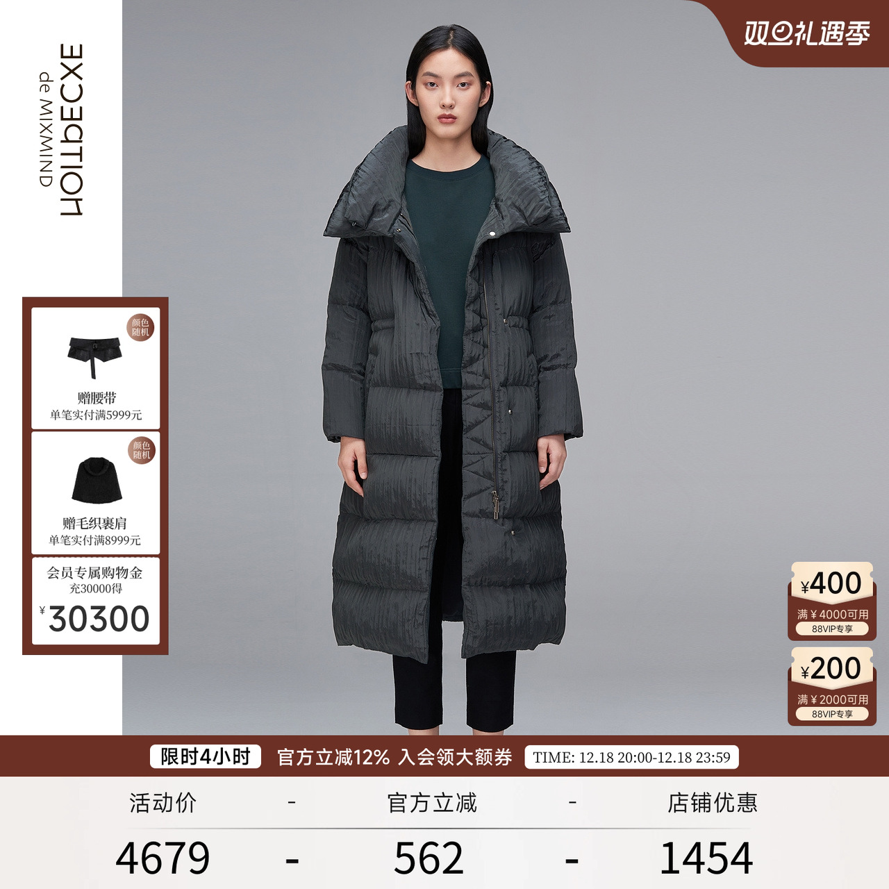 EXCEPTION例外保暖白鹅绒羽绒服